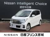 日産 デイズ 660cc 660 ハイウェイスターX 4WD 純正ナビ/アラウンドビュー/シートヒーター