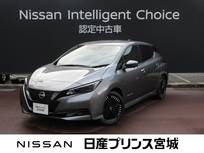 日産 リーフ X Vセレクション プロパイロット　エマージェンシーブレーキ