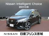 日産 キックス 1200cc 1.2 X (e-POWER) プロパイロット　ドライブレコーダー