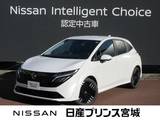日産 ノートオーラ 1200cc 1.2 G レザーエディション プロパイロット　BOSEサウンドシステム