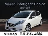 日産 ノート 1200cc 1.2 X エマージェンシーブレーキ・踏み間違い防止