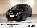 日産 ノート 1200cc 1.2 X 当社試乗車　デカナビ　純正前方&室内360