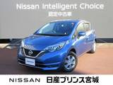 日産 ノート 1200cc 1.2 X エマージェンシーブレーキ・踏み間違い防止