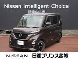 日産 ルークス 660cc 660 ハイウェイスターX エマージェンシーブレーキ　SOSコール