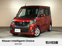 日産 デイズルークス 660cc 660 ハイウェイスターX ワンオーナー　純正ナビ　アラウンドビュー