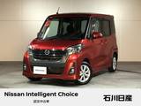日産 デイズルークス 660cc 660 ハイウェイスターX ワンオーナー　純正ナビ　アラウンドビュー