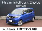日産 デイズ 660cc 660 X 純正9インチナビ/アラウンドビューモニター