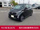 日産 デイズ 660cc 660 ハイウェイスターX 純正9インチナビ・アラウンドビューモニタ