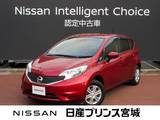日産 ノート 1200cc 1.2 X DIG-S Vセレクション プラスセーフティ エマージェンシーブレーキ　踏み間違い防止