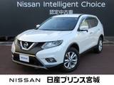 日産 エクストレイル 2000cc 2.0 20X エマージェンシーブレーキパッケージ 2列車 4WD エマージェンシーブレーキ・踏み間違い防止