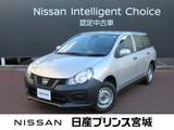 日産 NV150 AD 1600cc 1.6 VE 4WD エマージェンシーブレーキ・踏み間違い防止