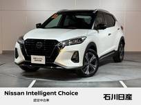 日産 キックス 1200cc 1.2 X FOUR スタイルエディション(e-POWER) 4WD 当社試乗車　プロパイロット　デカナビ　ア