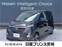 日産 デイズ 660cc 660 ハイウェイスターX 純正9インチナビ　衝突被害軽減ブレー
