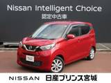 日産 デイズ 660cc 660 X 大型画面純正Bluetooth対応ナビMM321D-L