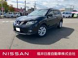 日産 エクストレイル 2000cc 2.0 20X エマージェンシーブレーキパッケージ 2列車 4WD