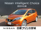 日産 ノート 1200cc 1.2 e-POWER メダリスト エマージェンシーブレーキ　踏み間違い防止