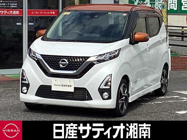 ニッサン スマートキー(登録作業込み) ☆国産車各スマートキー可☆ - 車のパーツ