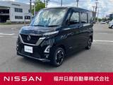 日産 ルークス 660cc 660 ハイウェイスターX 4WD メモリーナビ・アラウンドビュー・快適パッ