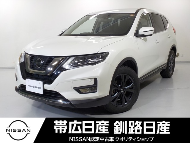 エクストレイル 全国 の中古車 日産公式中古車検索サイト