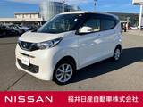 日産 デイズ 660cc 660 X 4WD メモリーナビ・アラウンドビューモニター