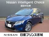 日産 ノート 1200cc 1.2 X エマージェンシーブレーキ・踏み間違い防止