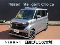 日産 ルークス 660cc 660 ハイウェイスターX プロパイロット エディション 4WD プロパイロット　エマージェンシーブレーキ