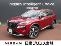 日産 エクストレイル 1500cc 1.5 G e-4ORCE 4WD エマージェンシーブレーキ・踏み間違い防止