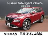 日産 エクストレイル 1500cc 1.5 G e-4ORCE 4WD エマージェンシーブレーキ・踏み間違い防止