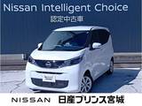 日産 デイズ 660cc 660 X 元当社社有車・純正メモリーナビMM223D-L・