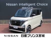日産 ルークス 660cc 660 ハイウェイスターX エマージェンシーブレーキ・踏み間違い防止