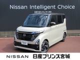 日産 ルークス 660cc 660 ハイウェイスターX エマージェンシーブレーキ・踏み間違い防止