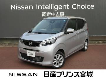 660 X エマージェンシーブレーキ・踏み間違い防止