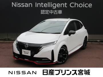 1.2 NISMO プロパイロット　エマージェンシーブレーキ