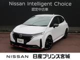 日産 ノートオーラ 1200cc 1.2 NISMO プロパイロット　エマージェンシーブレーキ
