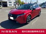 日産 ノートオーラ 1200cc 1.2 G レザーエディション メーカーナビ・BOSE・革シート