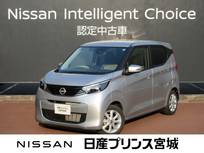 日産 デイズ 660cc 660 X エマージェンシーブレーキ　メモリーナビ