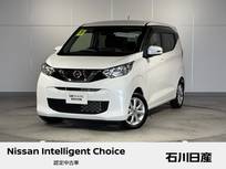 日産 デイズ 660cc 660 X ワンオーナー　純正ディスプレイオーディオ