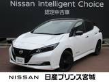 日産 リーフ e+ X 90周年記念車 エマージェンシーブレーキ・踏み間違い防止