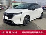 日産 ノートオーラ 1200cc 1.2 G メーカナビ・BOSE・プロパイロット
