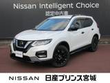 日産 エクストレイル 2000cc 2.0 20Xi Vセレクション エクストリーマーX 2列車 4WD エマージェンシーブレーキ・踏み間違い防止