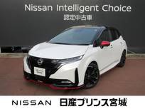 日産 ノートオーラ 1200cc 1.2 NISMO エマージェンシーブレーキ・踏み間違い防止