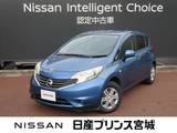日産 ノート 1200cc 1.2 X DIG-S アイドリングストップ・インテリジェントキ