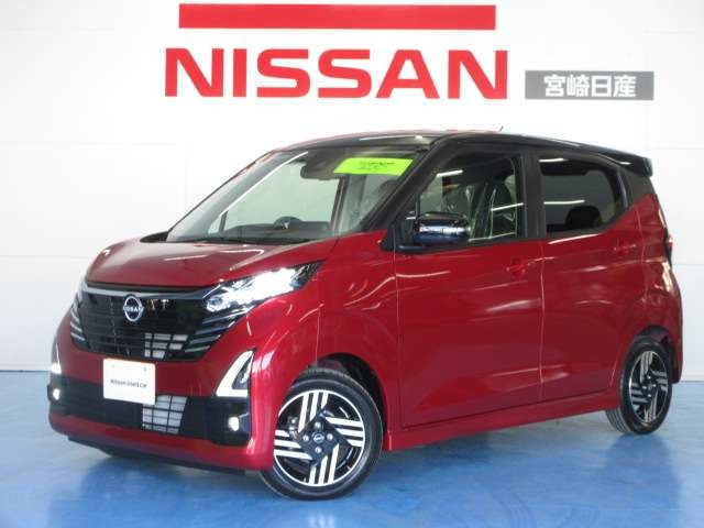 デイズ(全国)の中古車(5ページ目)｜日産公式中古車検索サイト