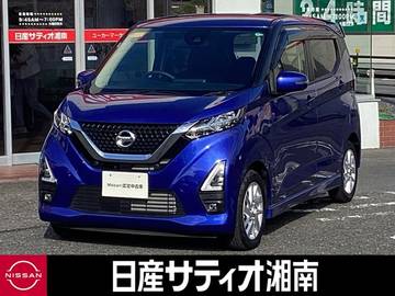 660 ハイウェイスターX 自動(被害軽減)ブレーキ　日産純正ナビ