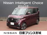 日産 ルークス 660cc 660 ハイウェイスターX 純正大型画面Bluetooth対応ナビ　AVM