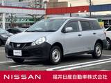 日産 NV150 AD 1600cc 1.6 VE 4WD
