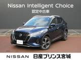 日産 キックス 1200cc 1.2 X (e-POWER) プロパイロット　エマージェンシーブレーキ
