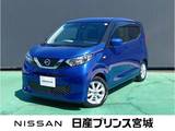 日産 デイズ 660cc 660 X 新品タイヤ交換済みバックモニター(ミラー)
