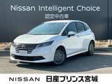 日産 ノート 1200cc 1.2 X 当社元社有車・エマージェンシーブレーキ・