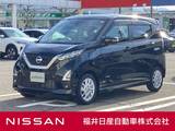 日産 デイズ 660cc 660 ハイウェイスターX